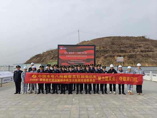 1-观景平台横幅合影.jpg
